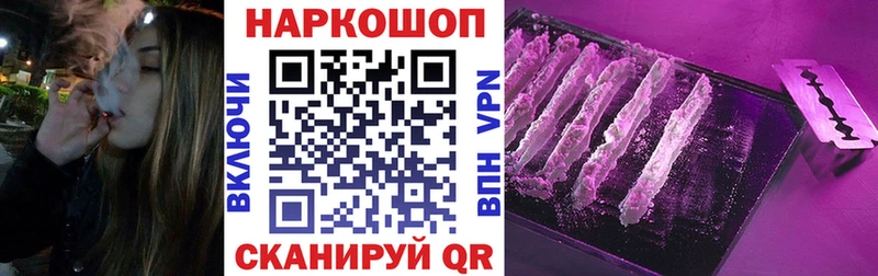 Наркошоп купить АМФ Конопля МЕФ Гашиш Новая Усмань