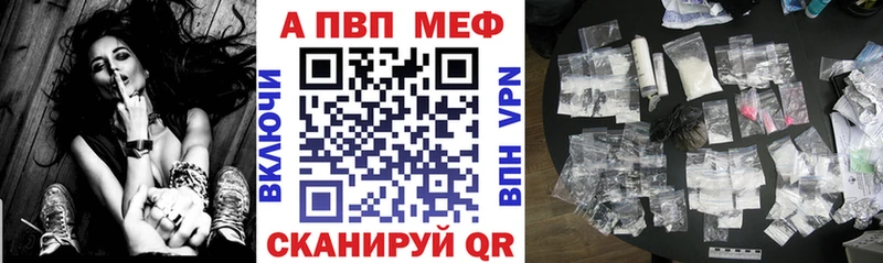 Alpha-PVP VHQ  Купить  Новая Усмань 