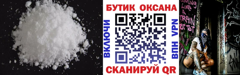 Бутират 1.4BDO  Купить где  Новая Усмань 