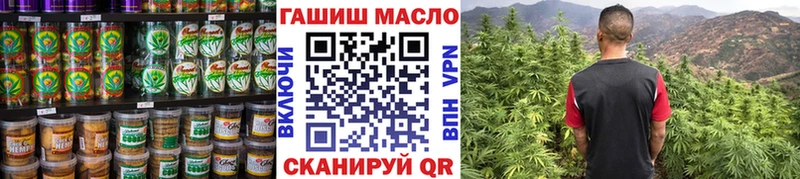 Купить  Новая Усмань  Печенье с ТГК конопля 