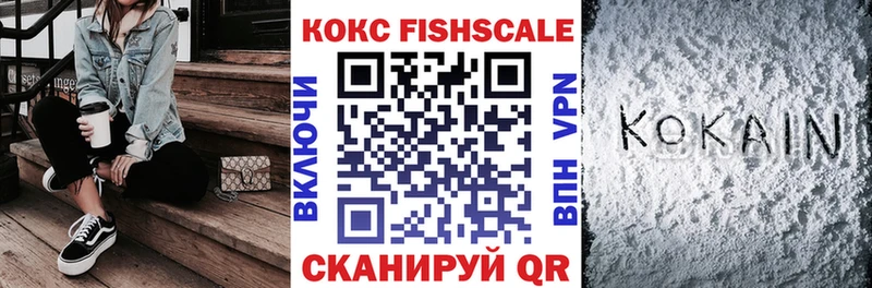 Купить закладки  Новая Усмань  Кокаин 97% 