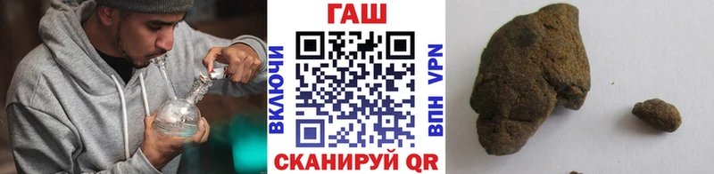 Гашиш 40% ТГК  Купить закладки  Новая Усмань 
