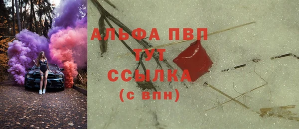 спиды Покров