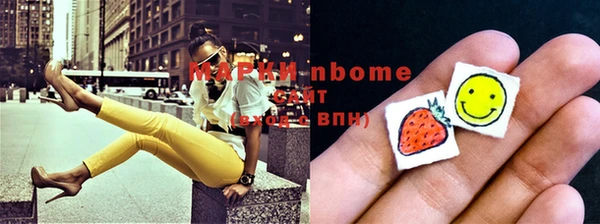 наркотики Переславль-Залесский