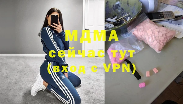 экстази Пестово