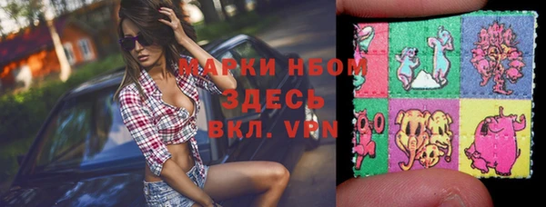 наркотики Переславль-Залесский