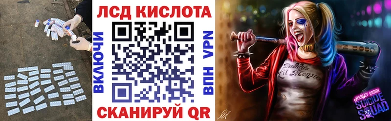 Лсд 25 экстази кислота  Купить где  Новая Усмань 