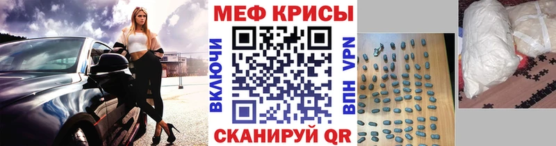 Купить  Новая Усмань  МЕФ 4 MMC 