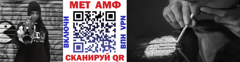 Купить где  Новая Усмань  МЕТАМФЕТАМИН кристалл 